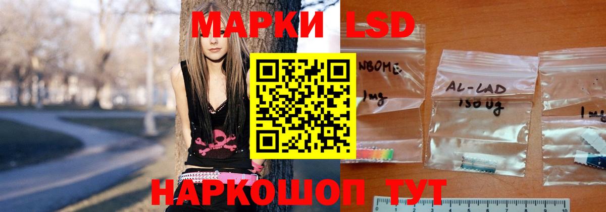 Лсд 25 экстази  Вход с VPN  ЛСД экстази кислота  Маркс  Лсд 25 экстази ecstasy 
