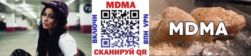 цена   Маркс  MDMA молли 