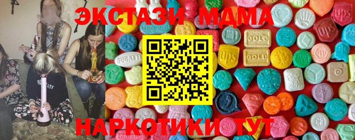 MDMA VHQ Маркс