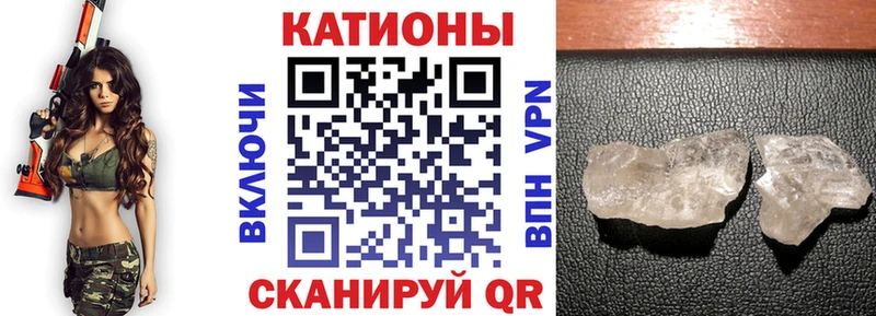 продажа наркотиков  это клад  KRAKEN как зайти  МЯУ-МЯУ VHQ  Маркс 