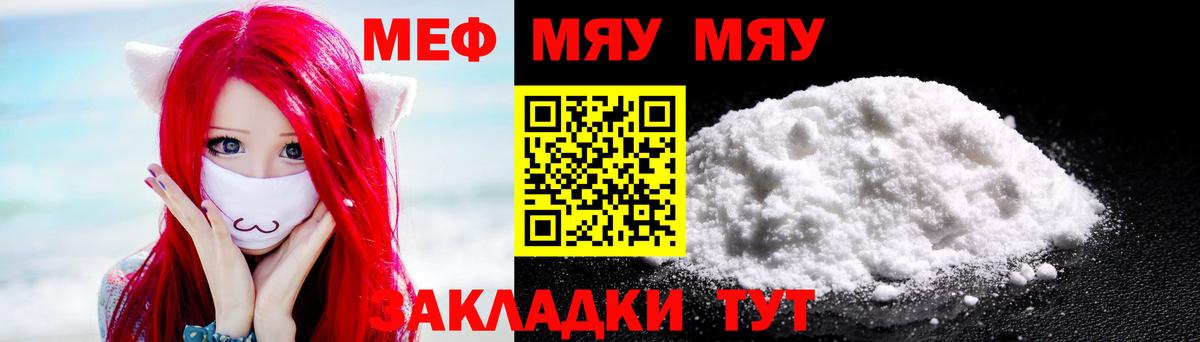 МЯУ-МЯУ  МЯУ-МЯУ  Вход с VPN  МЕФ VHQ  МЕФ 4 MMC  Маркс 