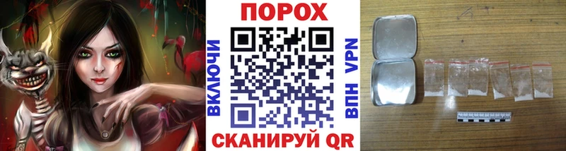 Метамфетамин пудра  это официальный сайт  Маркс 