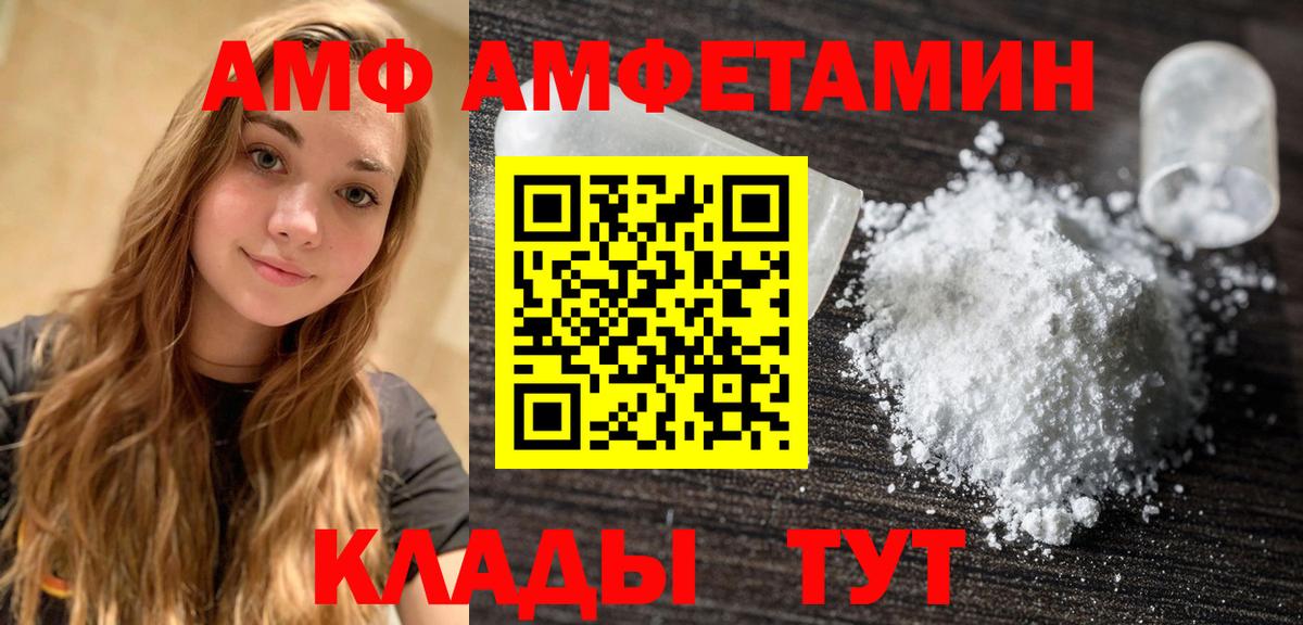 Первитин витя Маркс