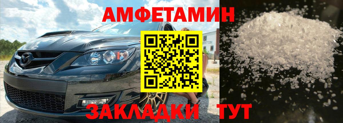 Маркс  Первитин мет  Вход с VPN  Первитин мет 