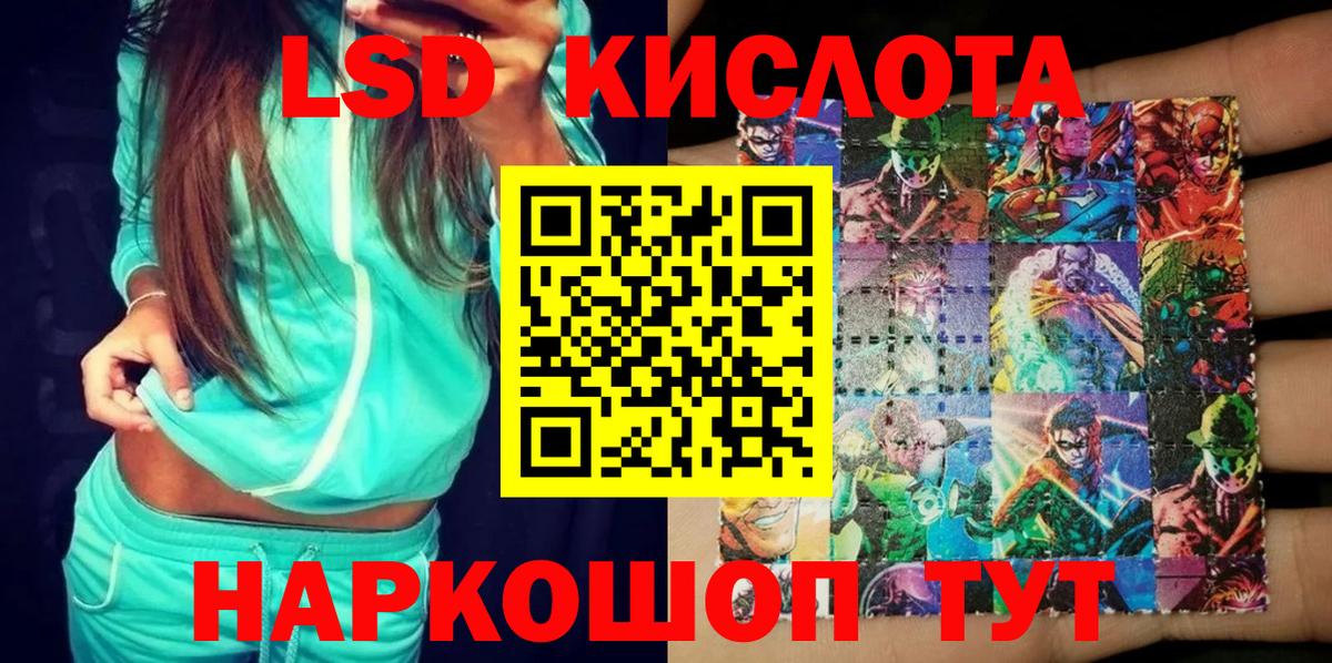 Марки NBOMe 1,5мг  Марки N-bome  Маркс  Вход с VPN 