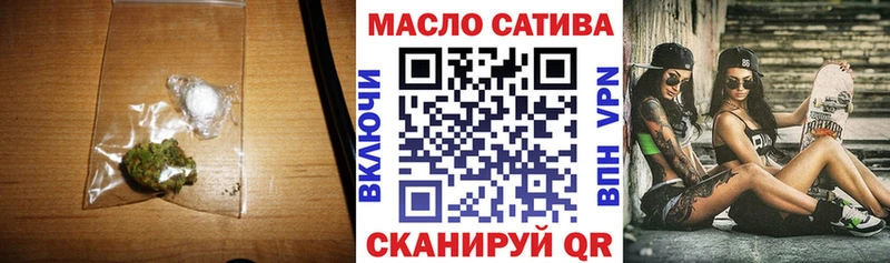 где найти наркотики Маркс ТГК гашишное масло