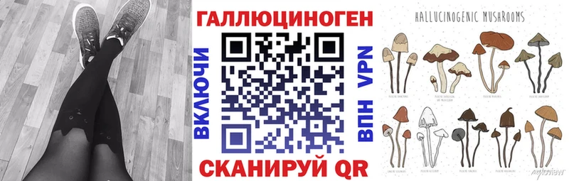 Галлюциногенные грибы мицелий  Маркс 