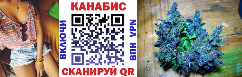 Канабис планчик  даркнет клад  Маркс  купить наркотики сайты 