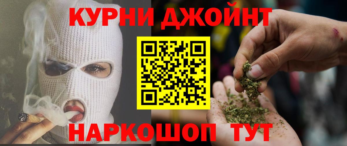 Канабис планчик  Шишки марихуана сатива  МАРИХУАНА конопля  Маркс  Вход с VPN 
