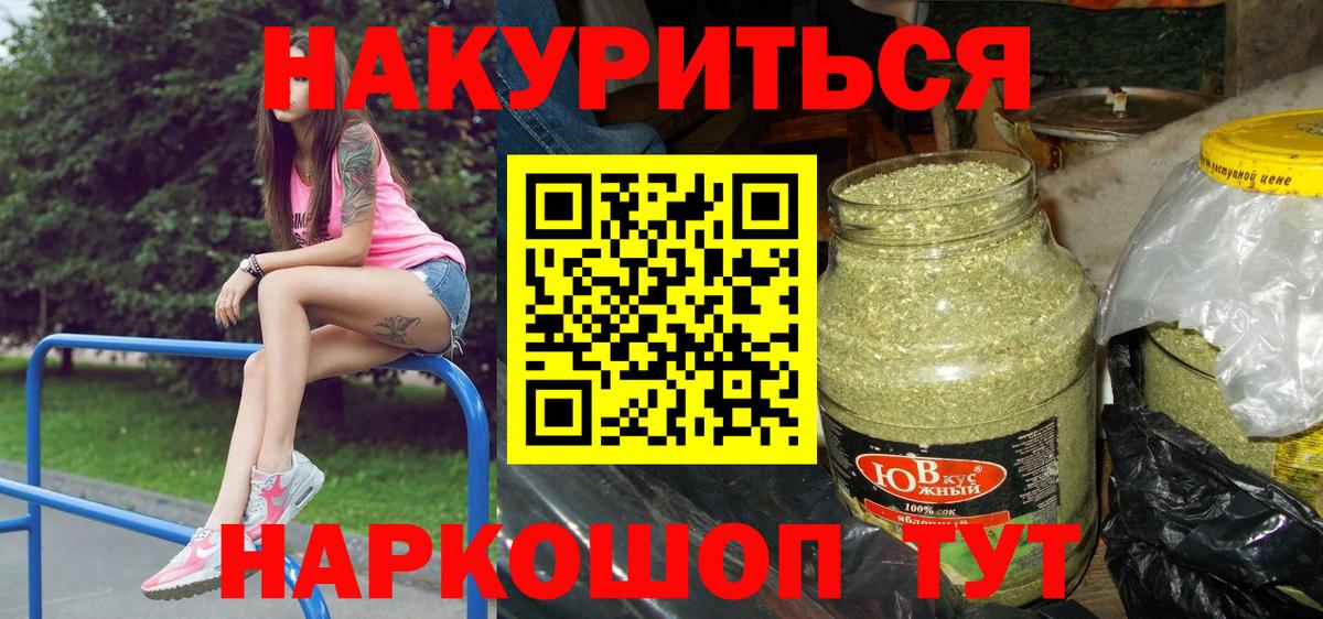 Марихуана сатива Маркс